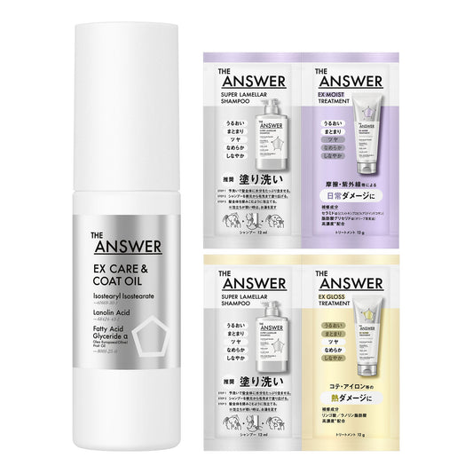 THE ANSWER EX Care & Coat Oil Set, 80ml, 12ml, 12g, 12ml, 12g