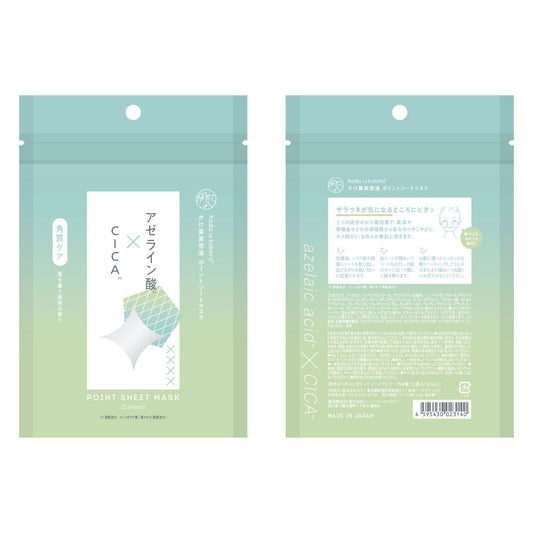 hada to kokoro HKAC Point Sheet Mask, 15 Sheets, 50ml