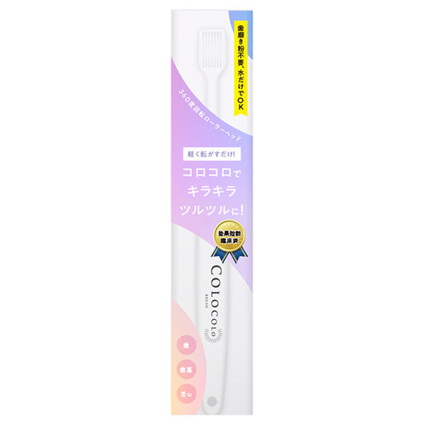 Colocolo Brush
