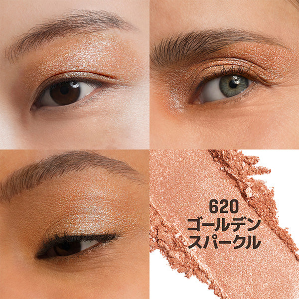 Make Up For Ever Artist Pure Color Eyeshadow (620), 2g