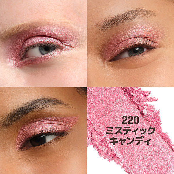 Make Up For Ever Artist Pure Color Eyeshadow (220), 2g