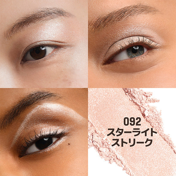 Make Up For Ever Artist Pure Color Eyeshadow (092), 2g