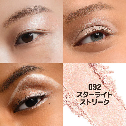 Make Up For Ever Artist Pure Color Eyeshadow (092), 2g