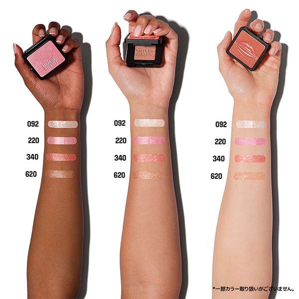 Make Up For Ever Artist Pure Color Eyeshadow (092), 2g