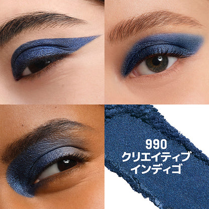 Make Up For Ever Artist Pure Color Eyeshadow (990), 2g