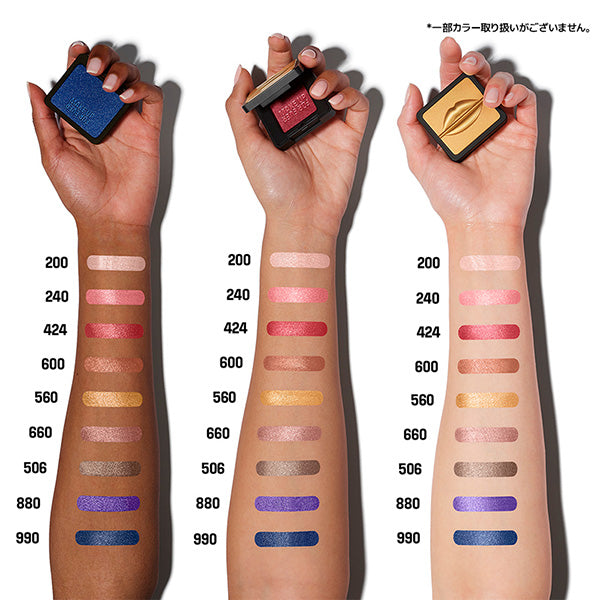 Make Up For Ever Artist Pure Color Eyeshadow (990), 2g