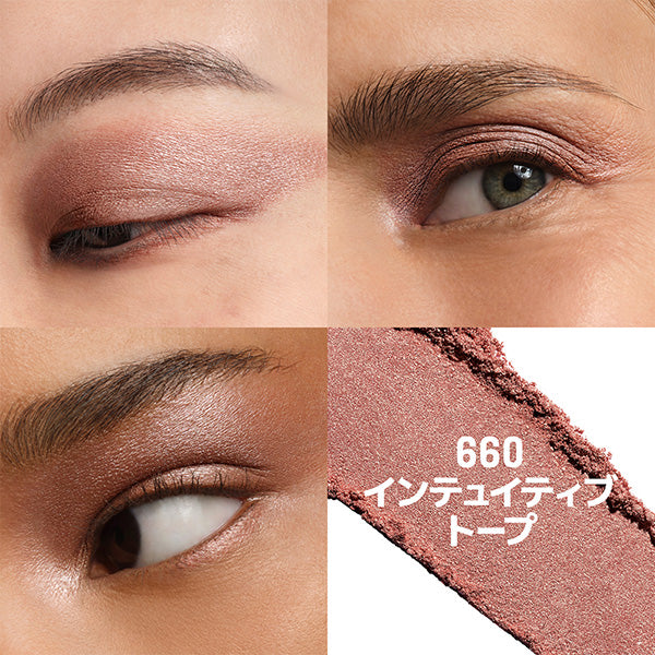 Make Up For Ever Artist Pure Color Eyeshadow (660), 2g