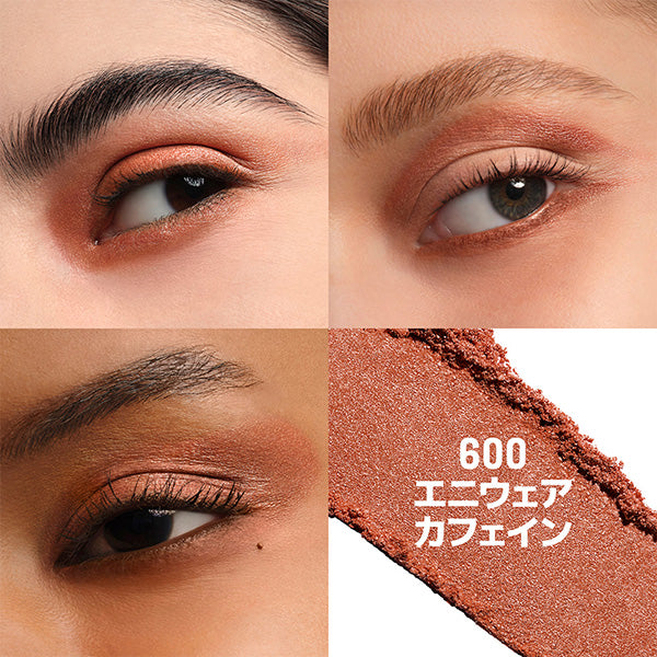 Make Up For Ever Artist Pure Color Eyeshadow (600), 2g