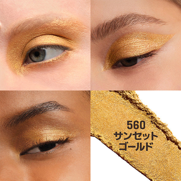 Make Up For Ever Artist Pure Color Eyeshadow (560), 2g
