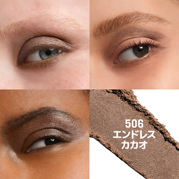 Make Up For Ever Artist Pure Color Eyeshadow (506), 2g