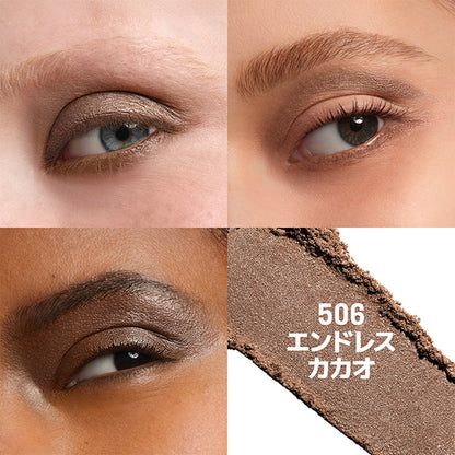 Make Up For Ever Artist Pure Color Eyeshadow (506), 2g