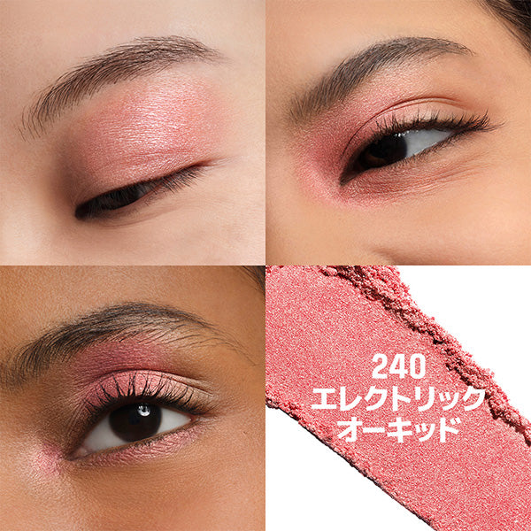 Make Up For Ever Artist Pure Color Eyeshadow (240), 2g