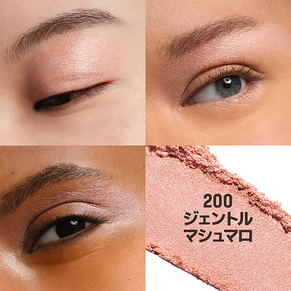 Make Up For Ever Artist Pure Color Eyeshadow (200), 2g