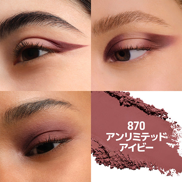 Make Up For Ever Artist Pure Color Eyeshadow (870), 2g