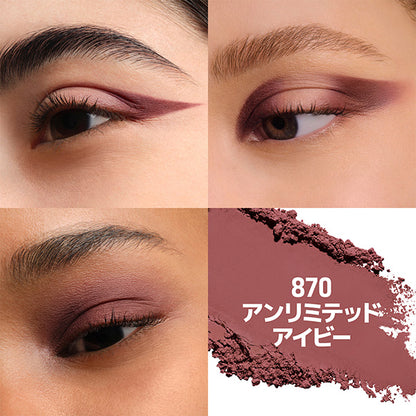Make Up For Ever Artist Pure Color Eyeshadow (870), 2g