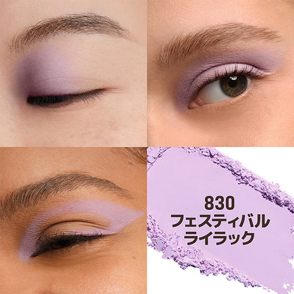 Make Up For Ever Artist Pure Color Eyeshadow (830), 2g