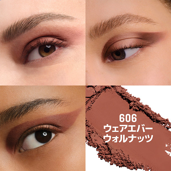 Make Up For Ever Artist Pure Color Eyeshadow (606), 2g
