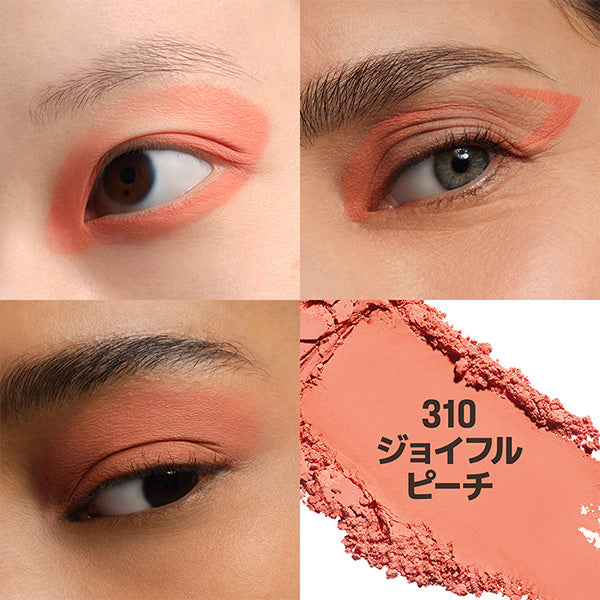 Make Up For Ever Artist Pure Color Eyeshadow (310), 2g