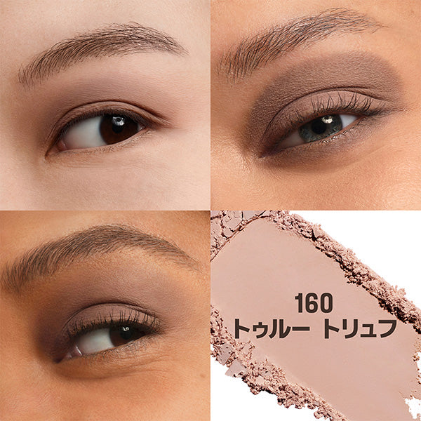 Make Up For Ever Artist Pure Color Eyeshadow (160), 2g