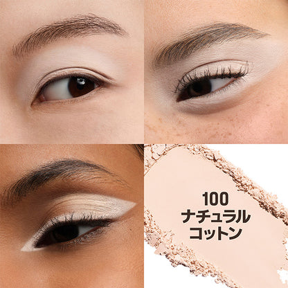 Make Up For Ever Artist Pure Color Eyeshadow (100), 2g