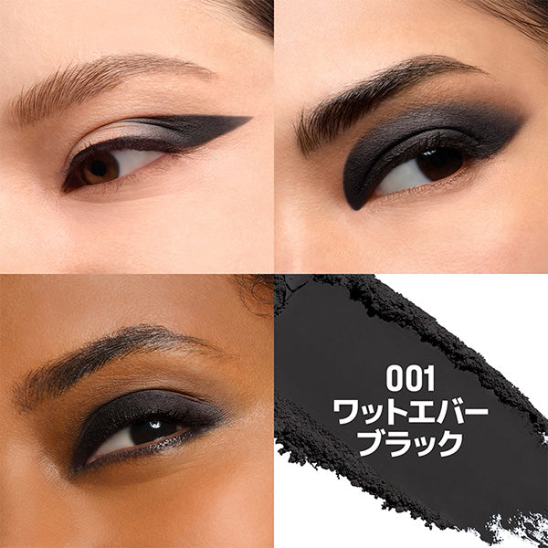 Make Up For Ever Artist Pure Color Eyeshadow (001), 2g