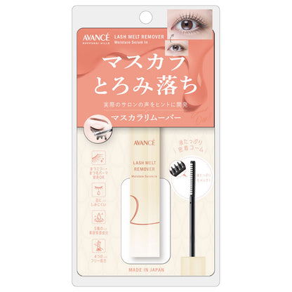 AVANCE Lash Melt Remover, 8ml (Melty Removal)