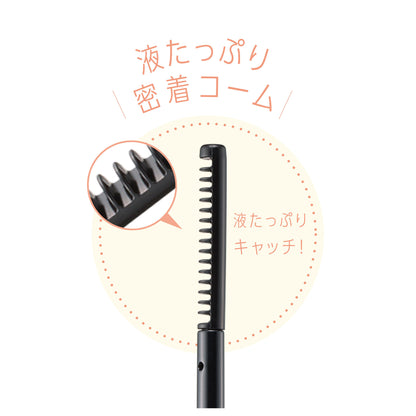 AVANCE Lash Melt Remover, 8ml (Melty Removal)