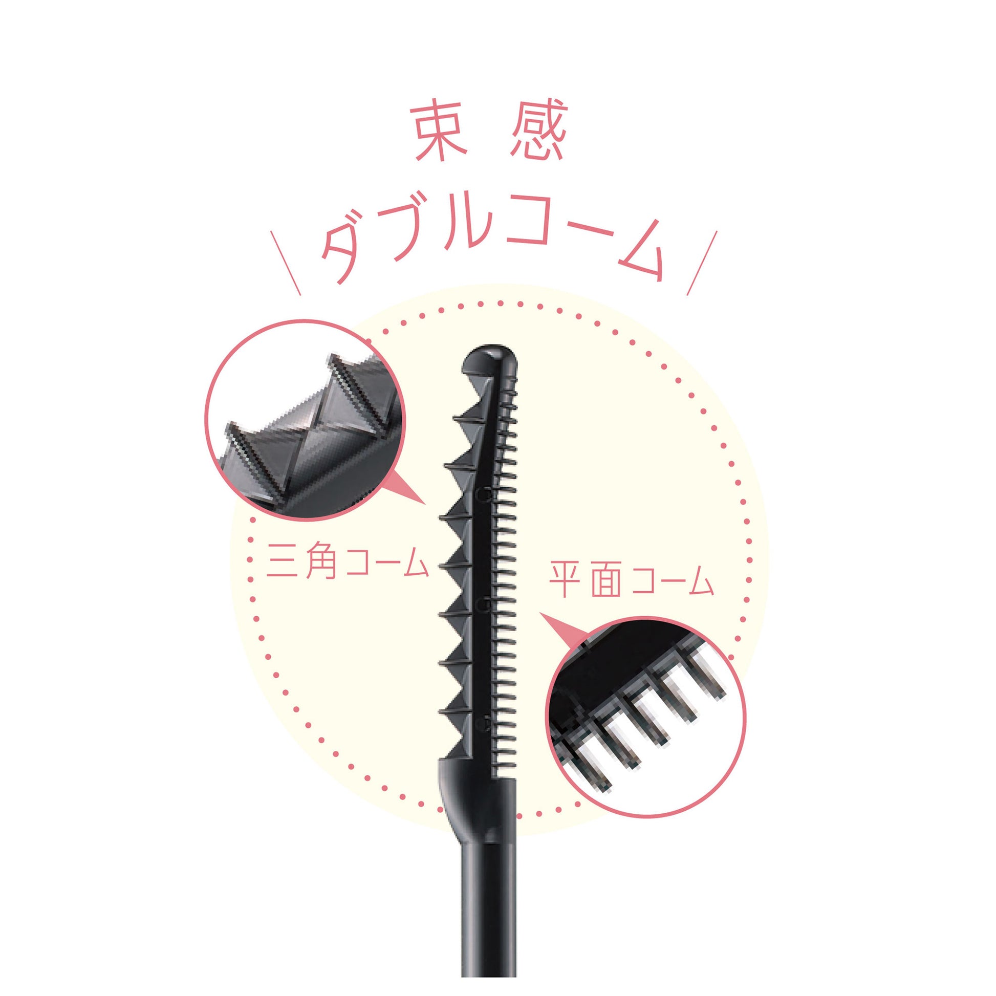 AVANCE Tabakan Lash Base (Sheer Black), 6.4ml