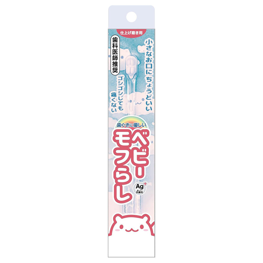Orange Care Baby Cleaning Brush