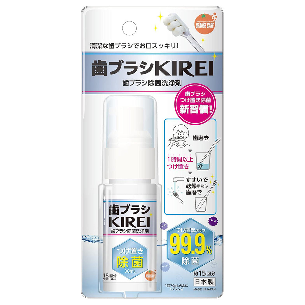 Orange Care KIREI Toothbrush