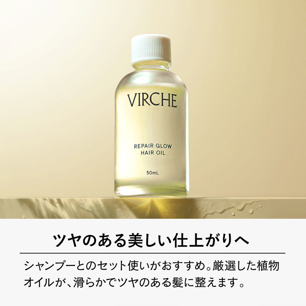 VIRCHE Repair Glow Hair Oil, 50ml
