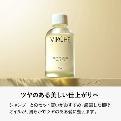 VIRCHE Repair Glow Hair Oil, 50ml
