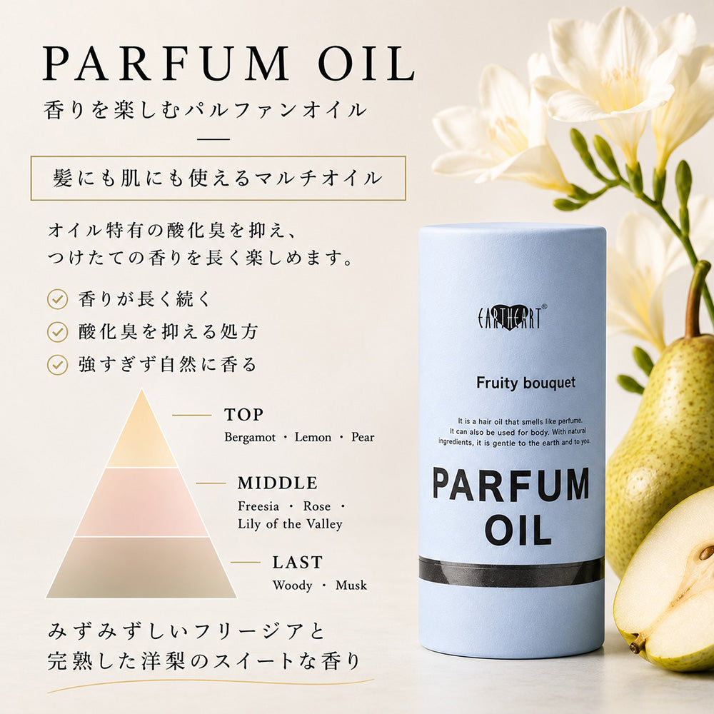 EARTHEART Parfum Oil, Fruity Bouquet, 30ml (Glossy, Fruity)