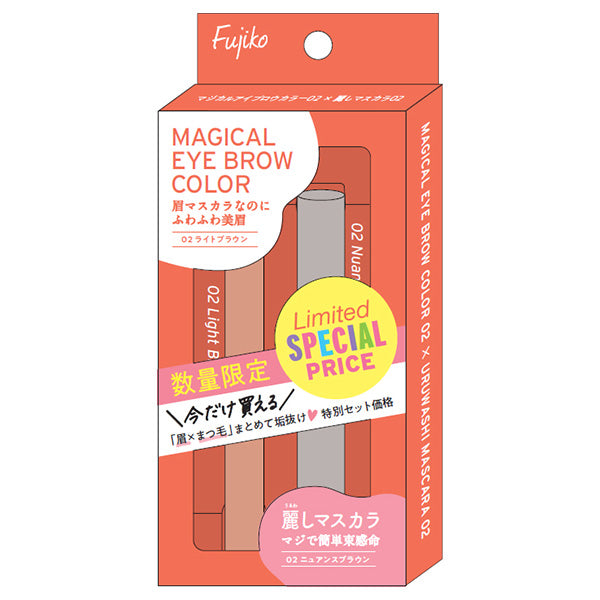 Fujiko Complete Eye Look Set (B)