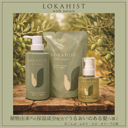 CHINOSHIO Rokahisu BM Shampoo, 300ml (Bergamot Fruit Oil & Peppermint Oil Scent)