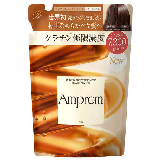 Amprem Keratin Shot Treatment Refill, 350g