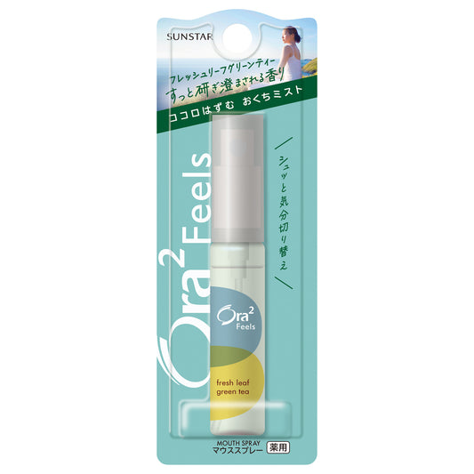 Ora2 Ora2 Fields Breath Mist (Fresh Leaf Green Tea), 6ml