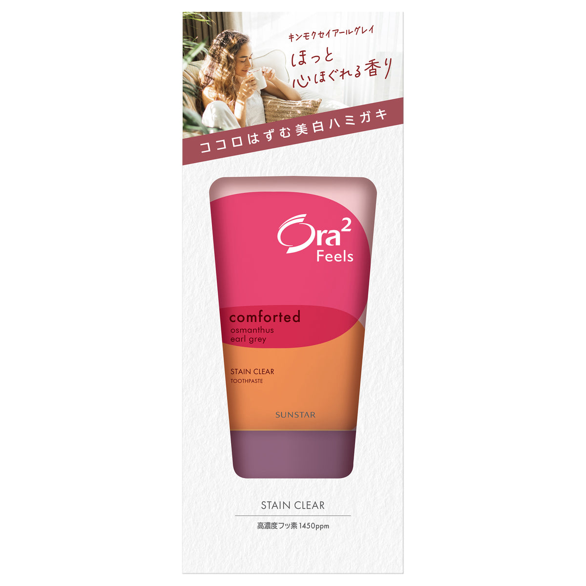 Ora2 Ora2 Fields Stain Clear Toothpaste (Osmanthus Earl Grey), 70g
