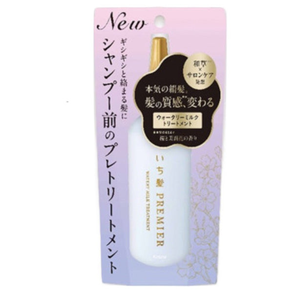 Ichikami Premier Watery Milk Treatment, 200g (Cherry Blossom & Jasmine Scent)