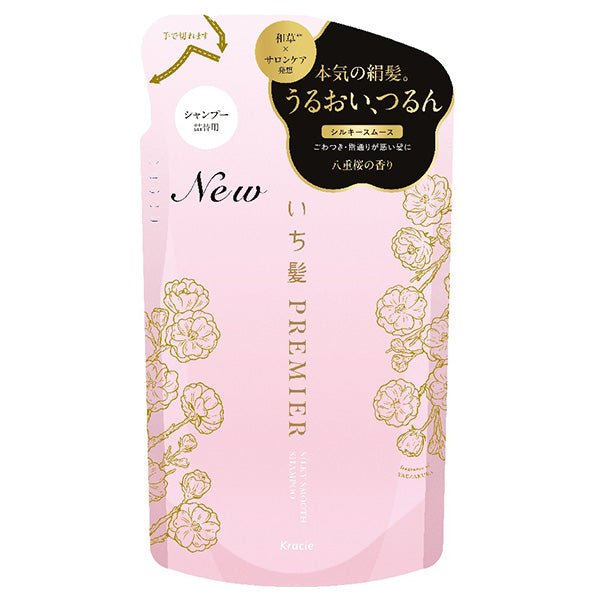 Ichikami Premier Booster Shampoo (Silky Smooth) Refill, 340ml