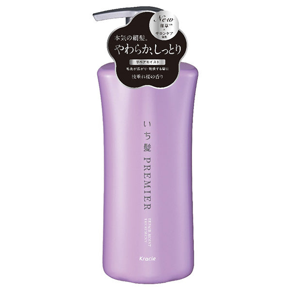 Ichikami Premier Serum Treatment (Repair Moist), 450g (Translucent Weeping Cherry Scent)