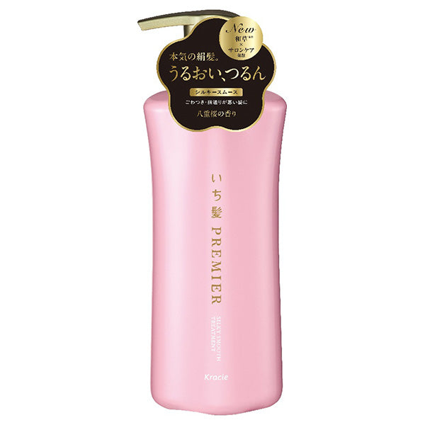 Ichikami Premier Serum Treatment (Silky Smooth), 450g (Fresh Double Cherry Blossom Scent)