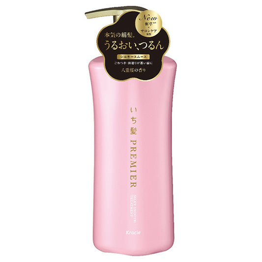Ichikami Premier Serum Treatment (Silky Smooth), 450g (Fresh Double Cherry Blossom Scent)