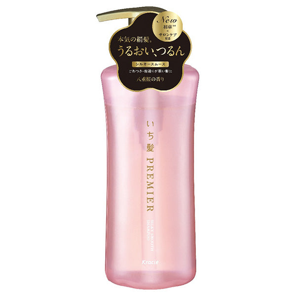 Ichikami Premier Booster Shampoo (Silky Smooth), 450ml (Fresh Double Cherry Blossom Scent)
