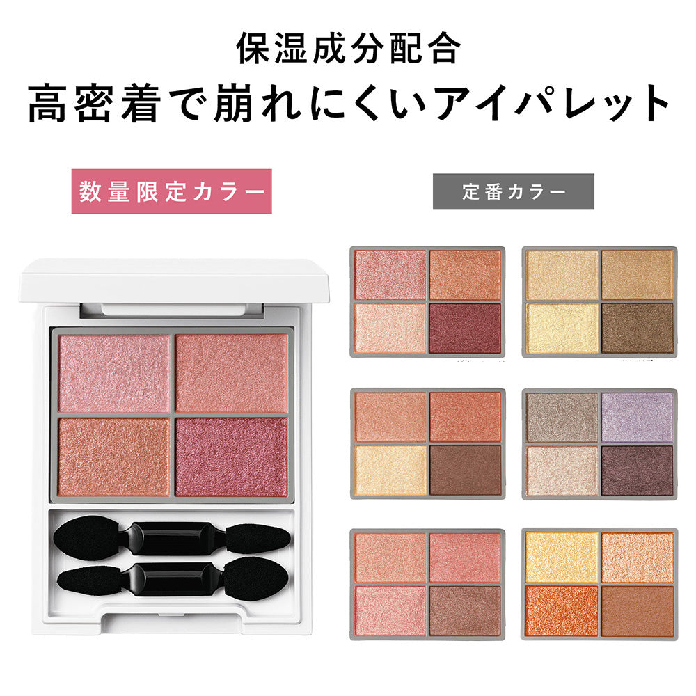 ORBIS Four Tones Styling Eyes, Limited Edition (Rose Serenade)
