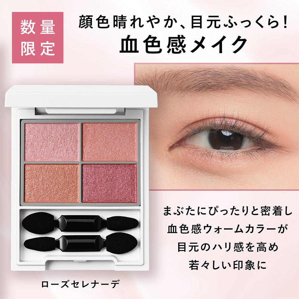 ORBIS Four Tones Styling Eyes, Limited Edition (Rose Serenade)