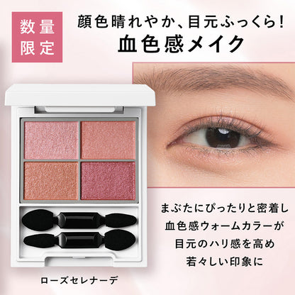 ORBIS Four Tones Styling Eyes, Limited Edition (Rose Serenade)