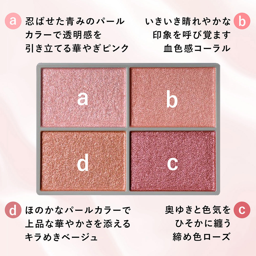 ORBIS Four Tones Styling Eyes, Limited Edition (Rose Serenade)