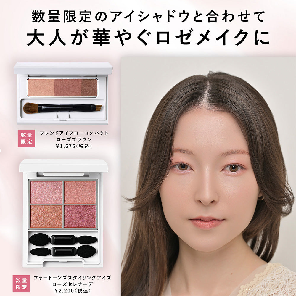 ORBIS Four Tones Styling Eyes, Limited Edition (Rose Serenade)