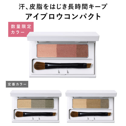 ORBIS Blend Eyebrow Compact, Limited Edition (Rose Brown)